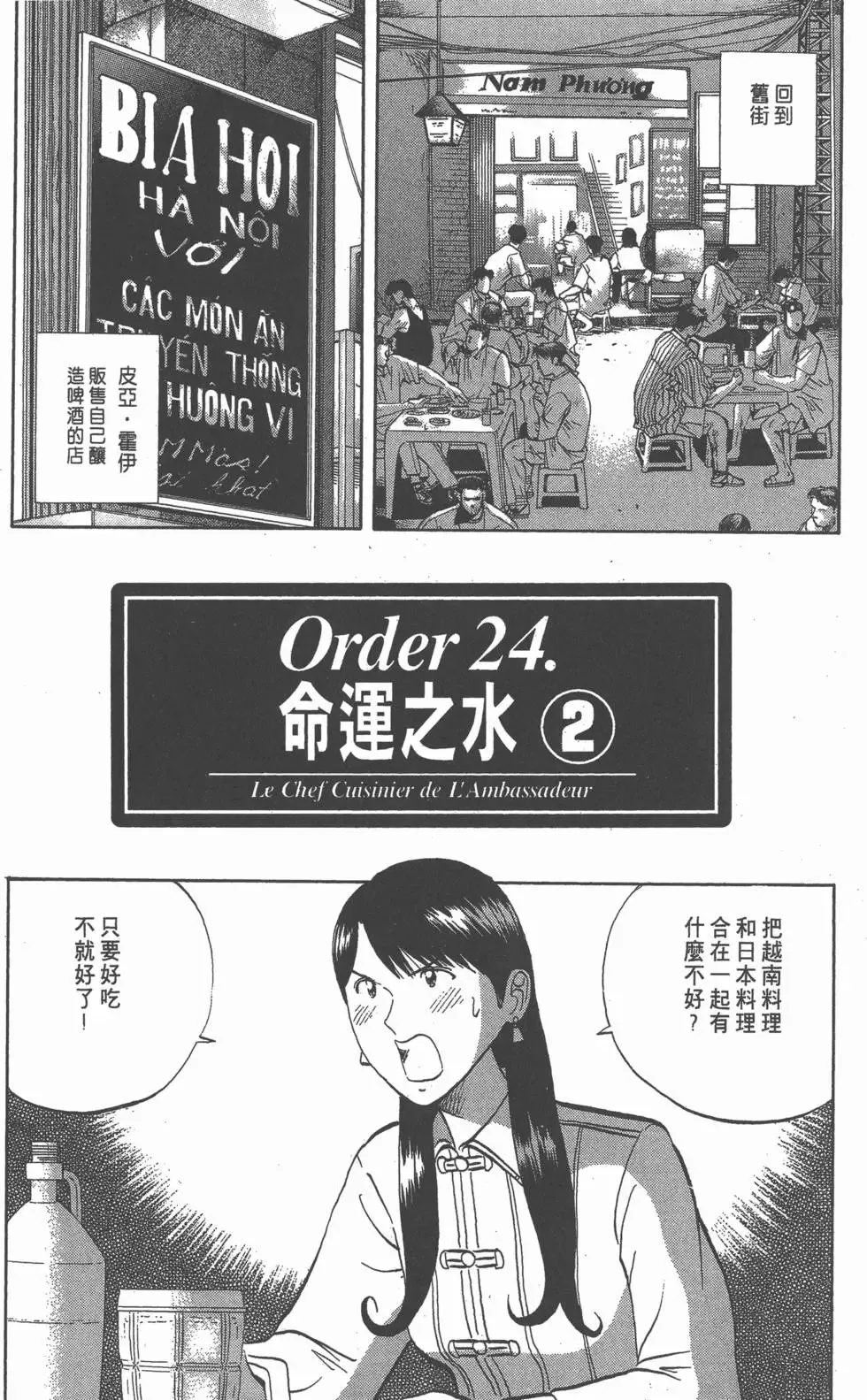 第213页