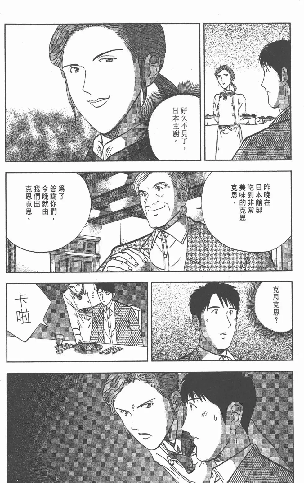 第600页