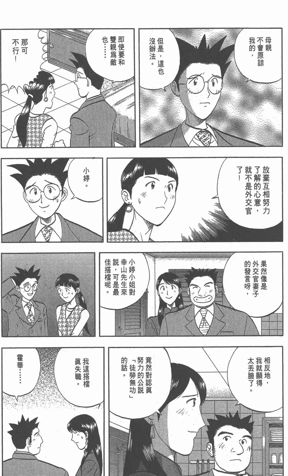第339页