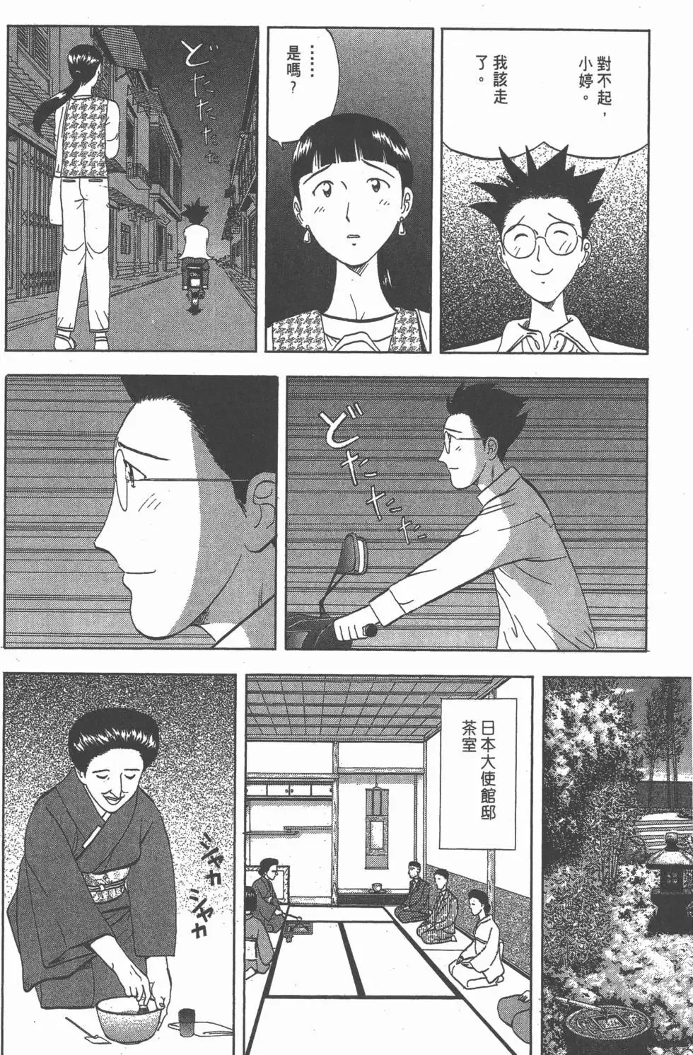 第186页