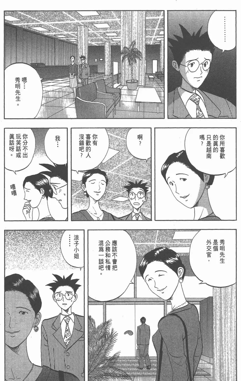 第246页