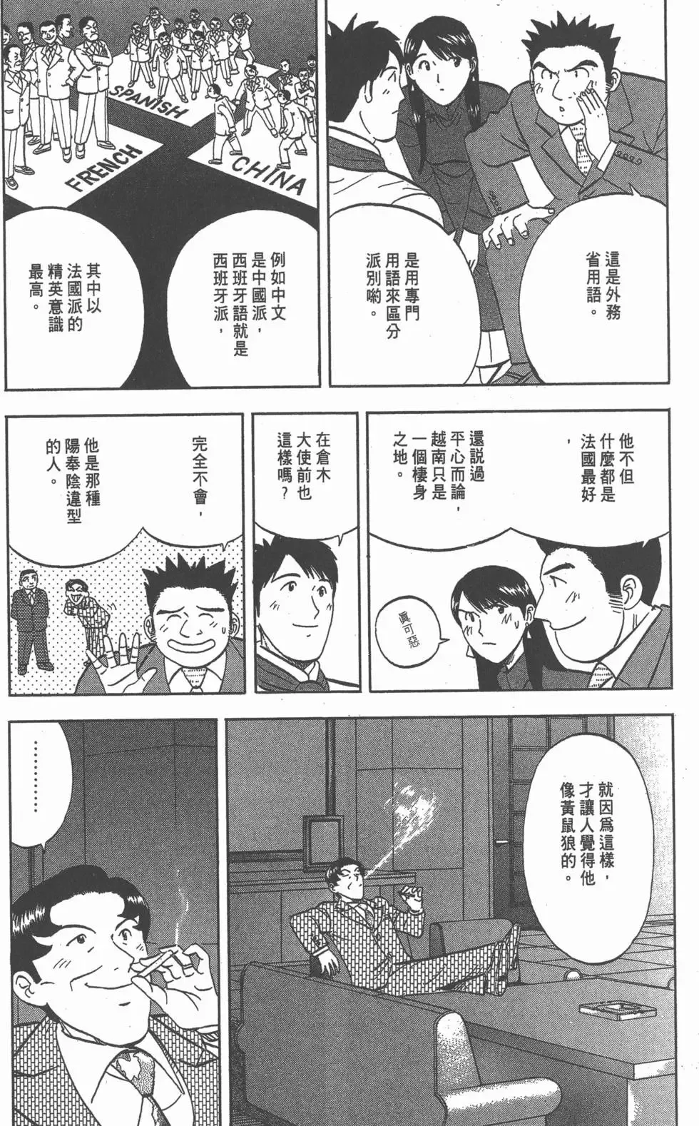 第465页