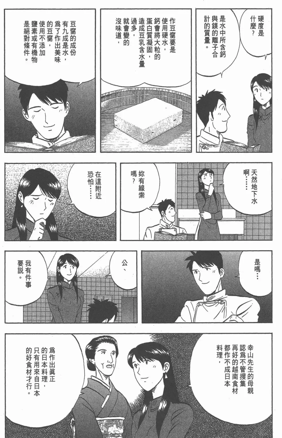 第306页
