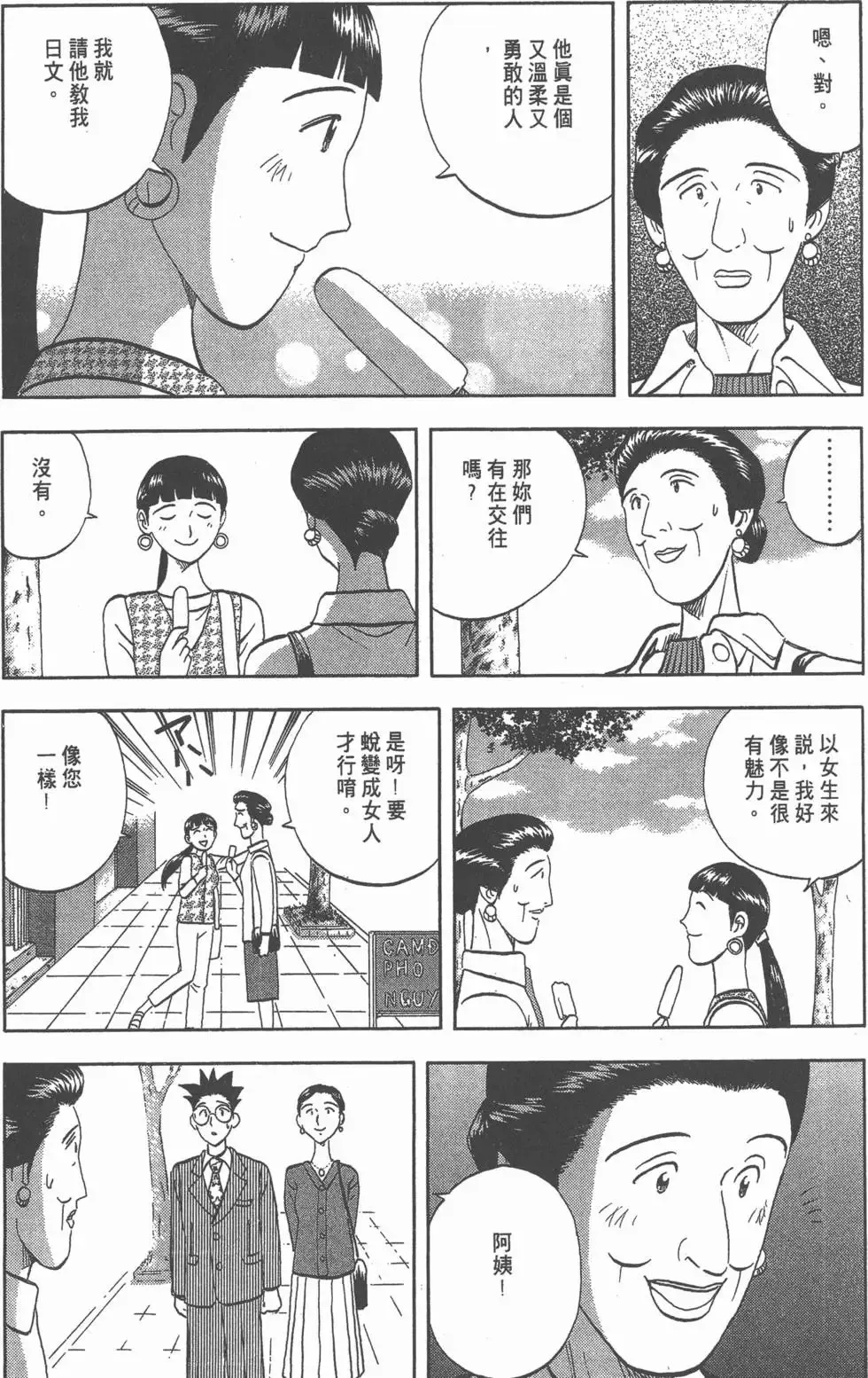 第291页