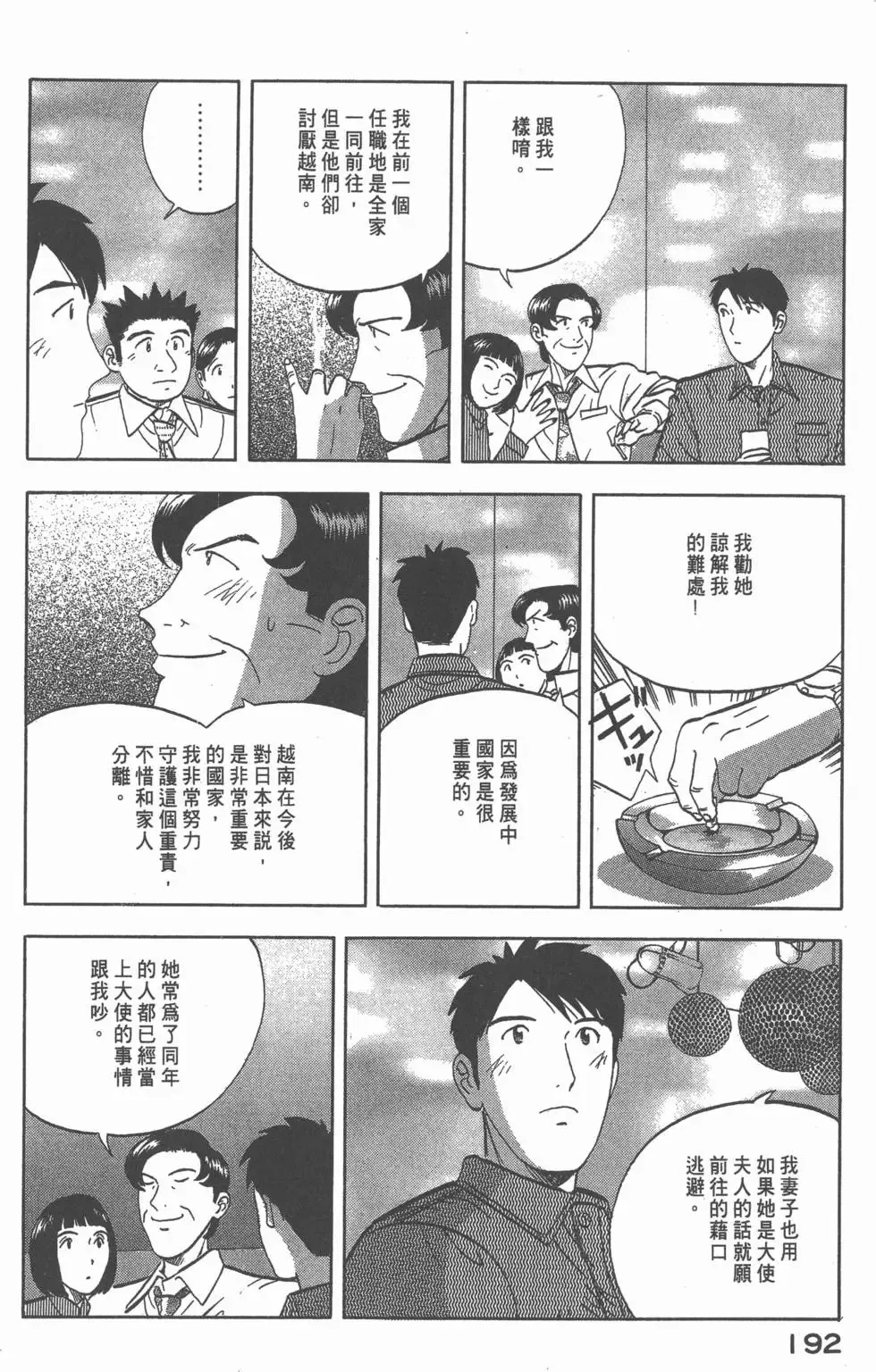 第576页