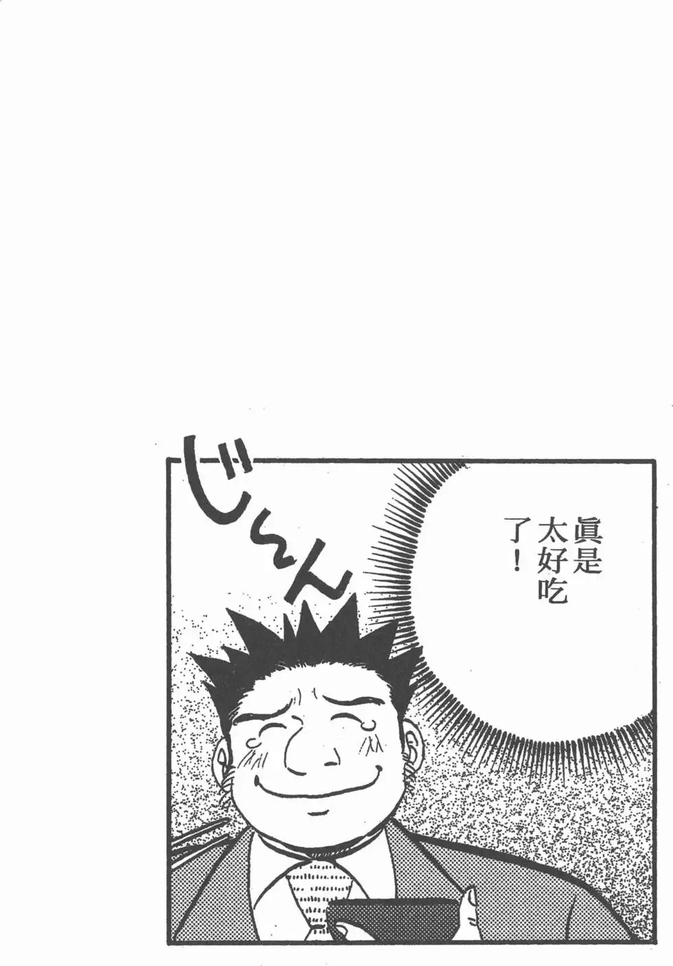 第708页