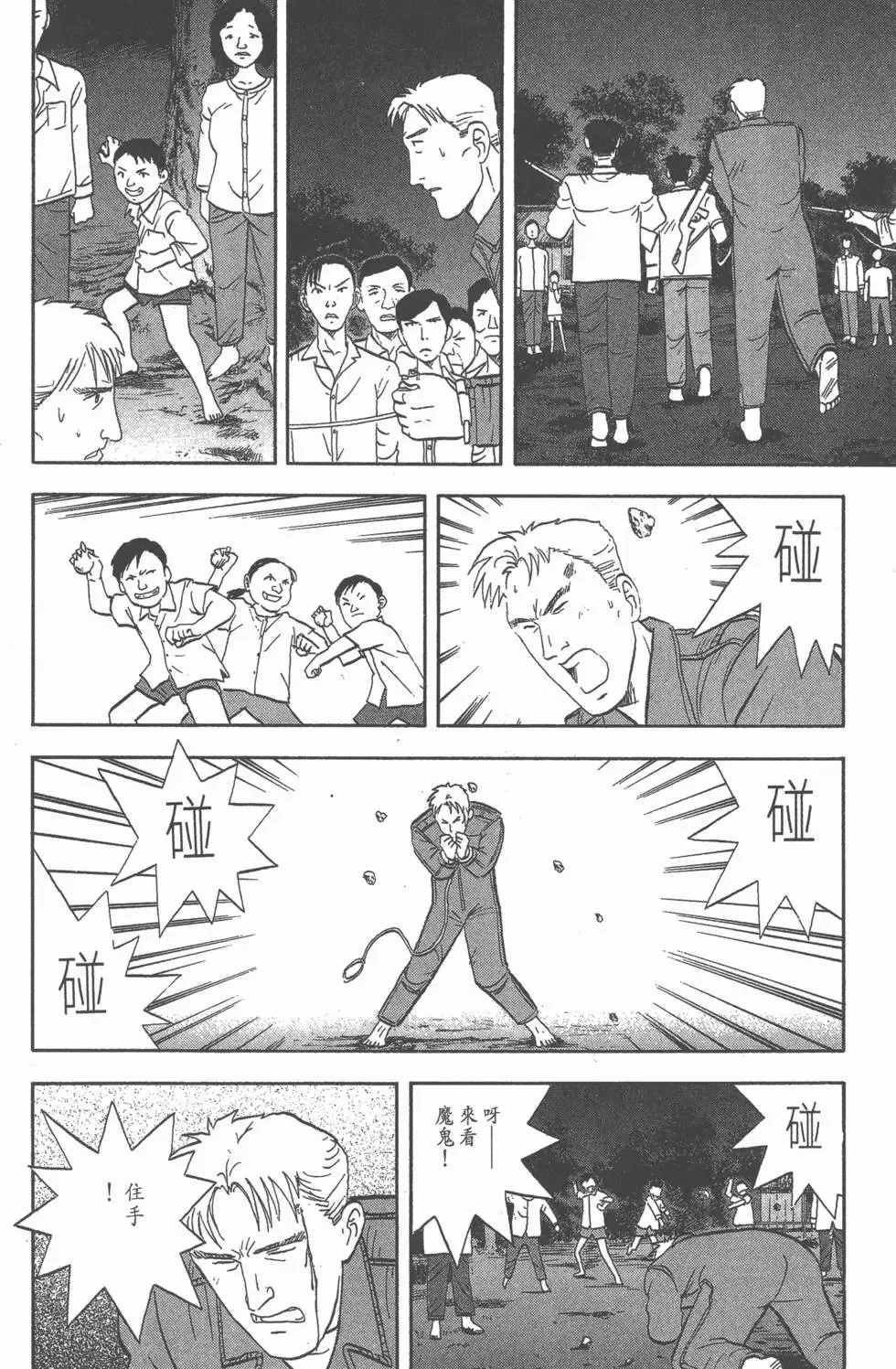 第72页
