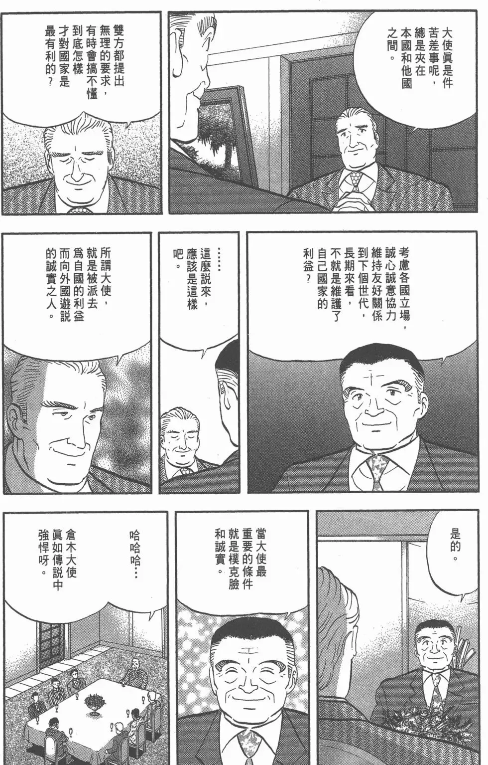 第135页