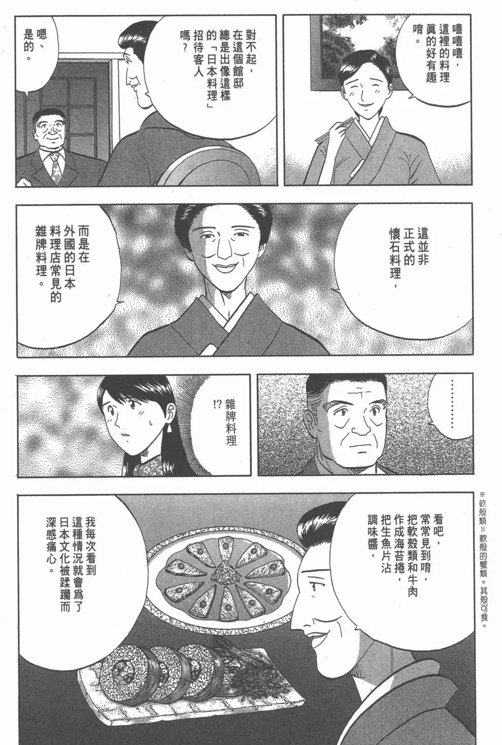 第204页