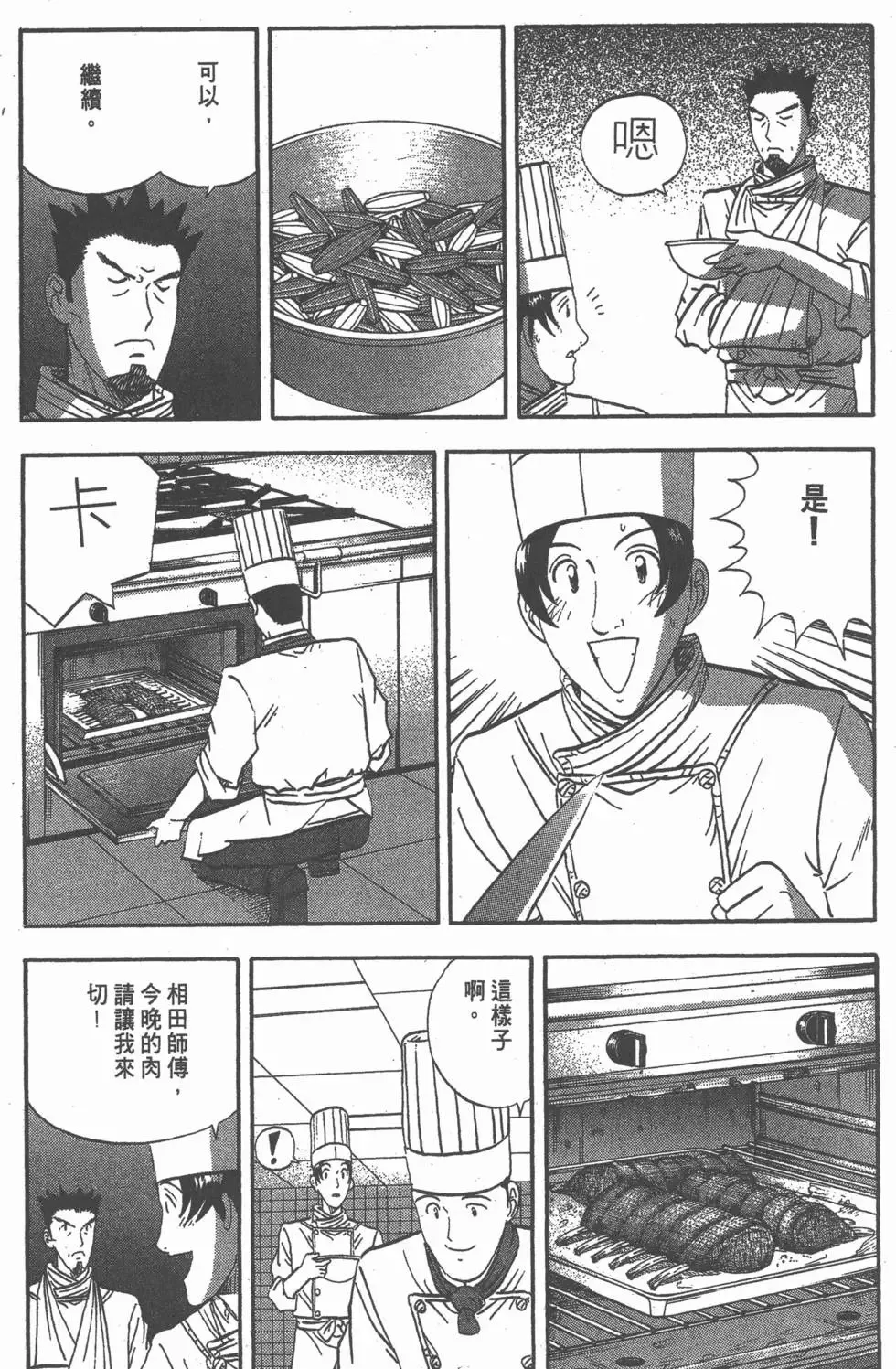 第255页