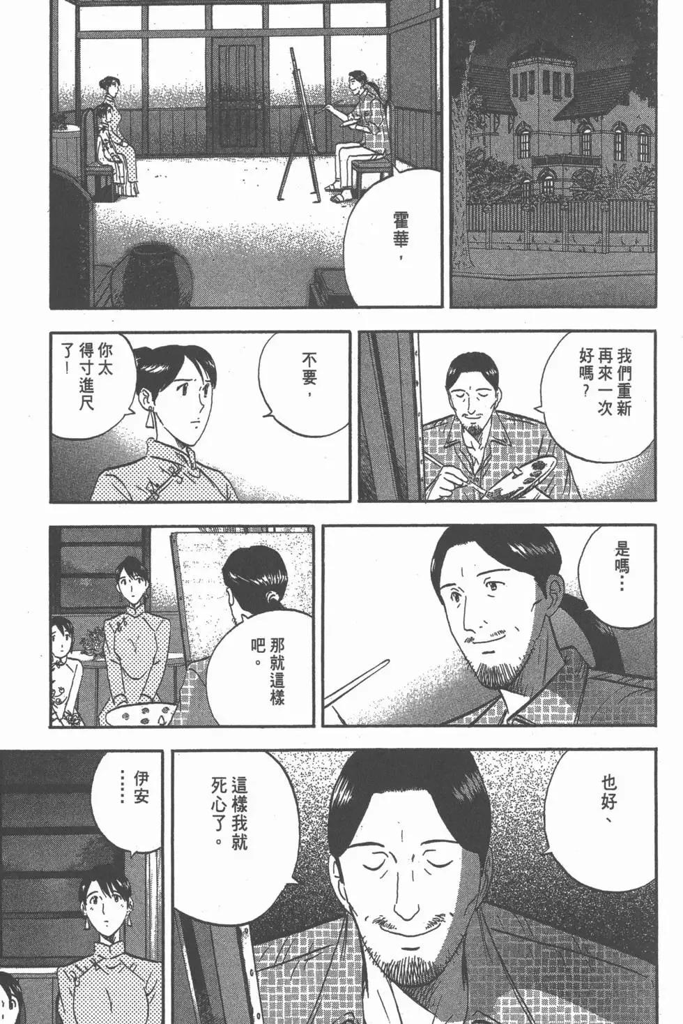 第279页