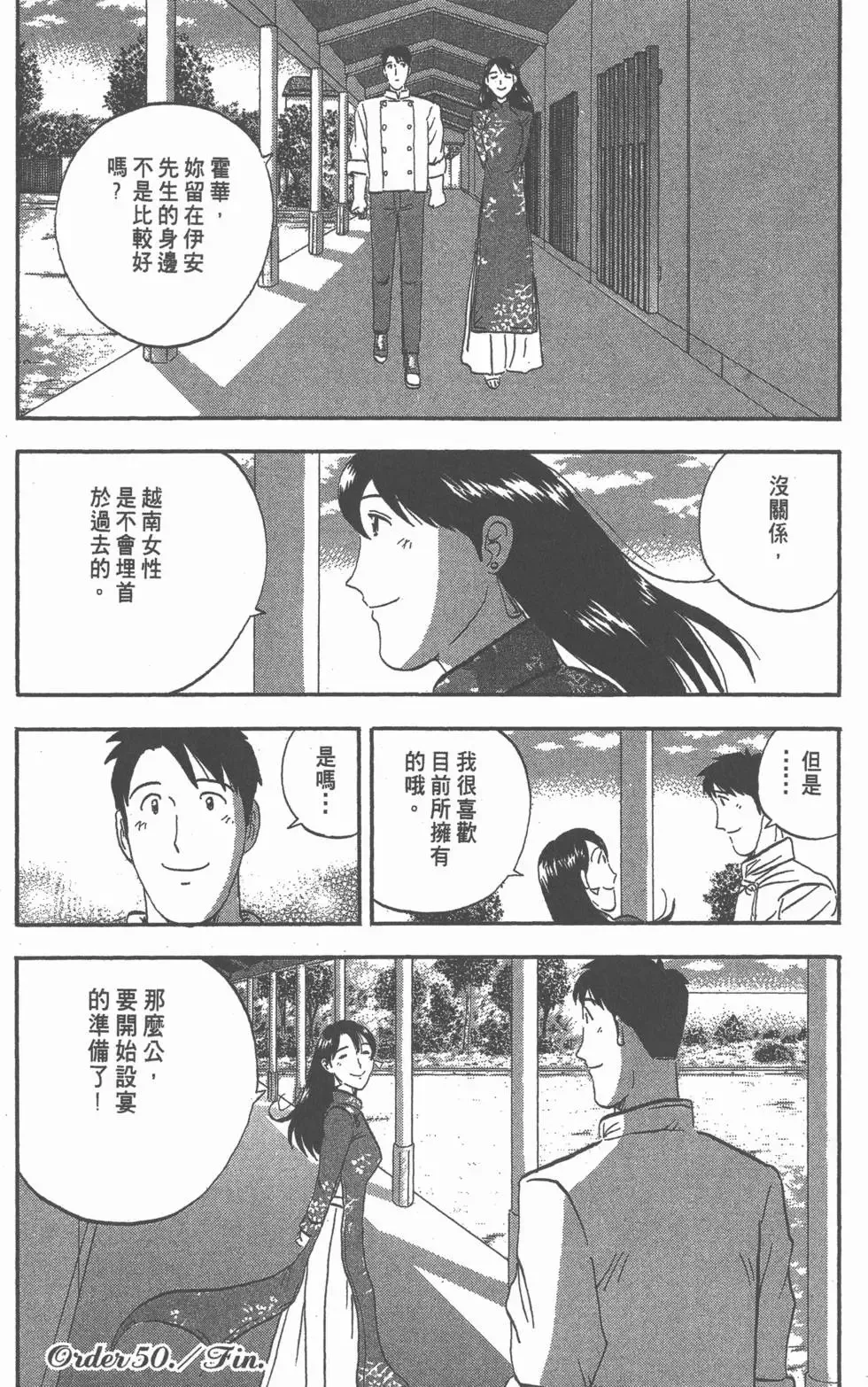 第288页