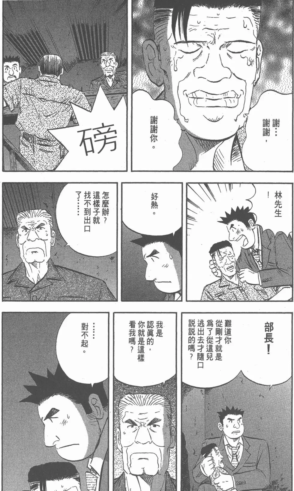 第489页