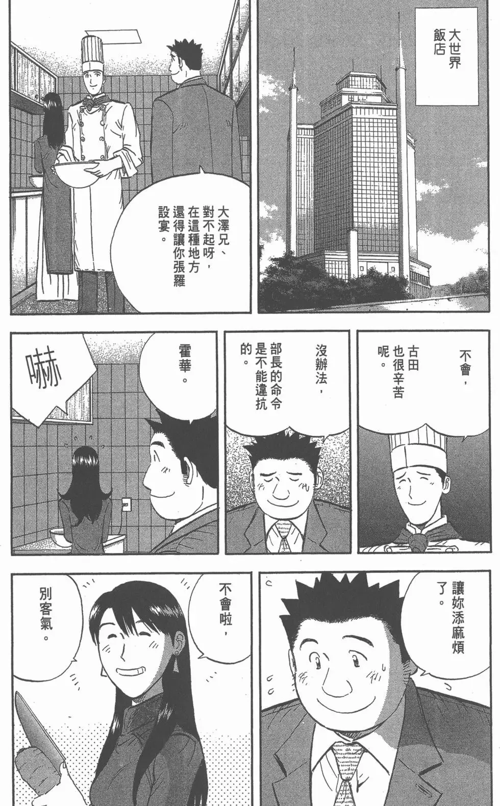 第573页
