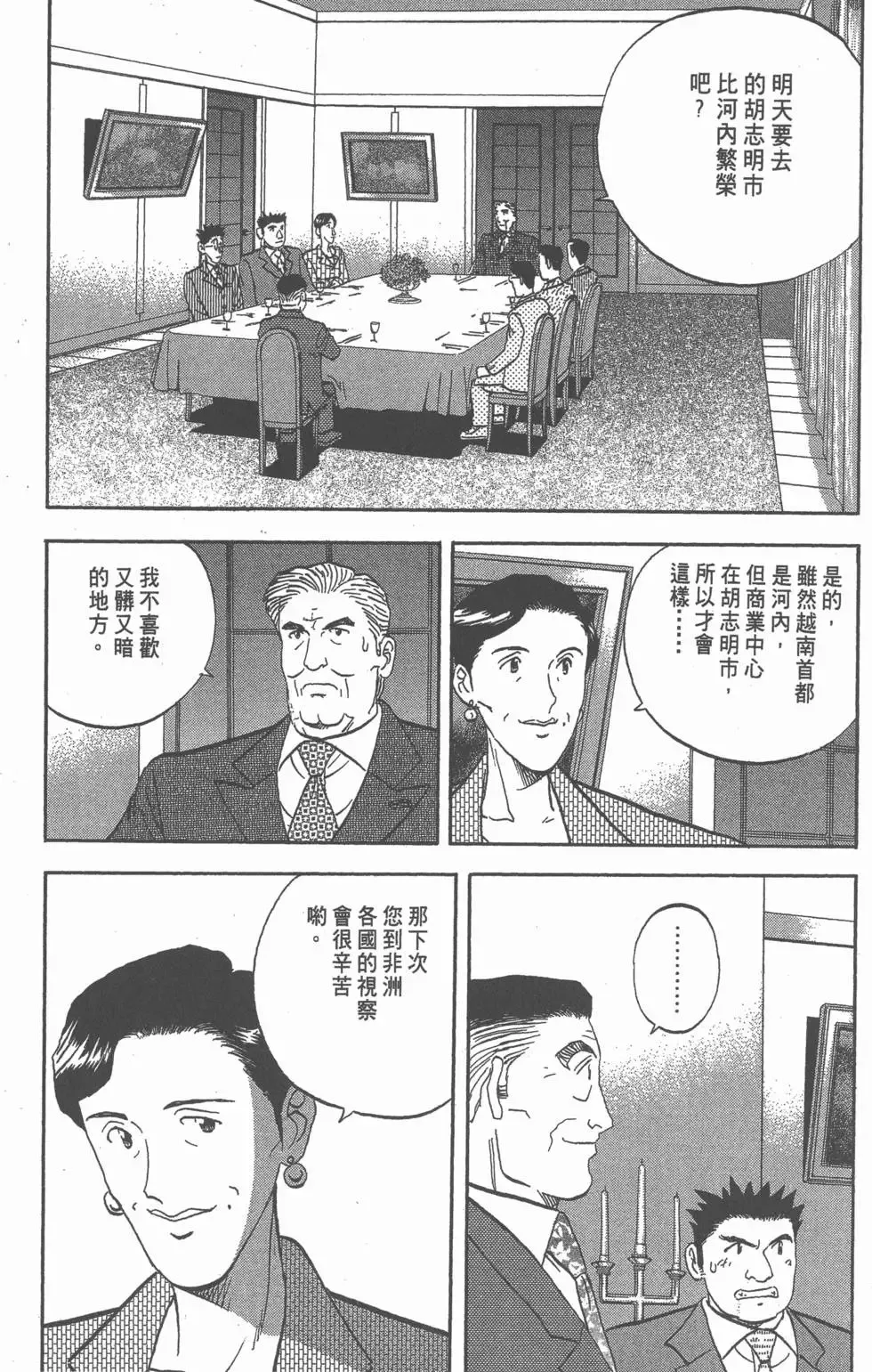 第297页
