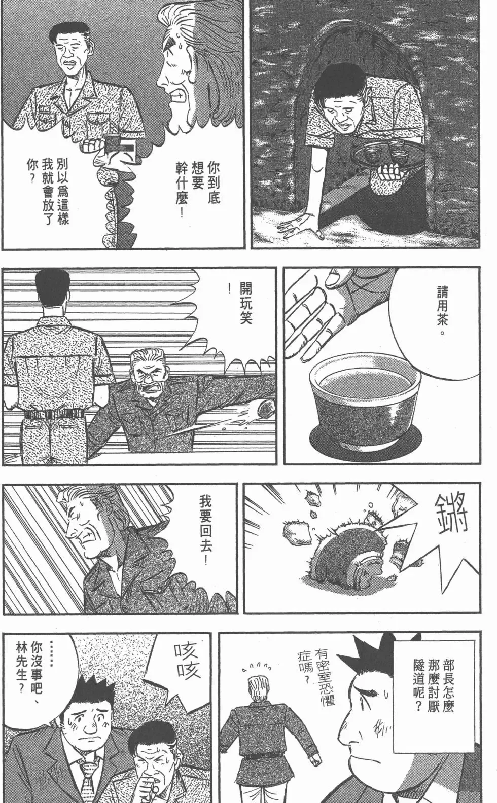 第447页