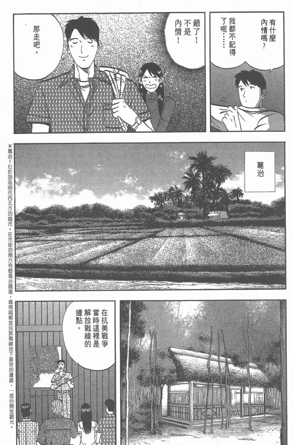 第417页