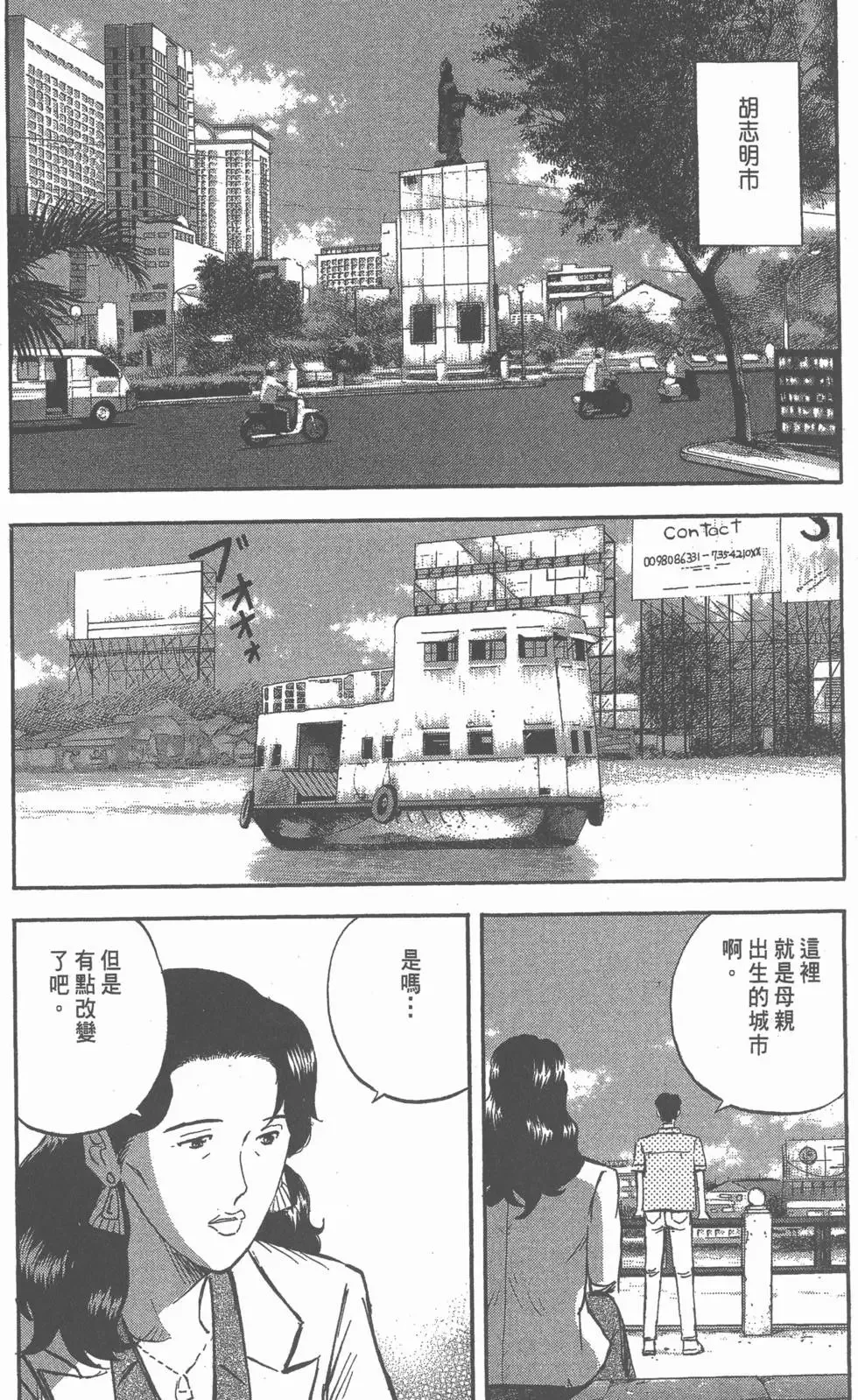 第561页