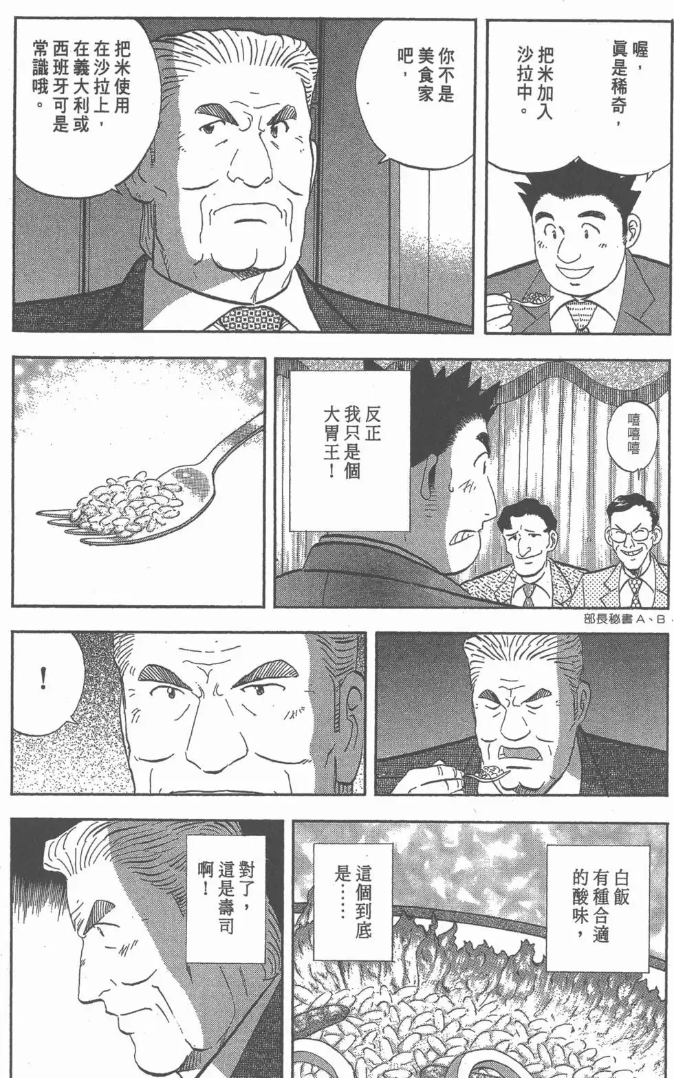 第318页