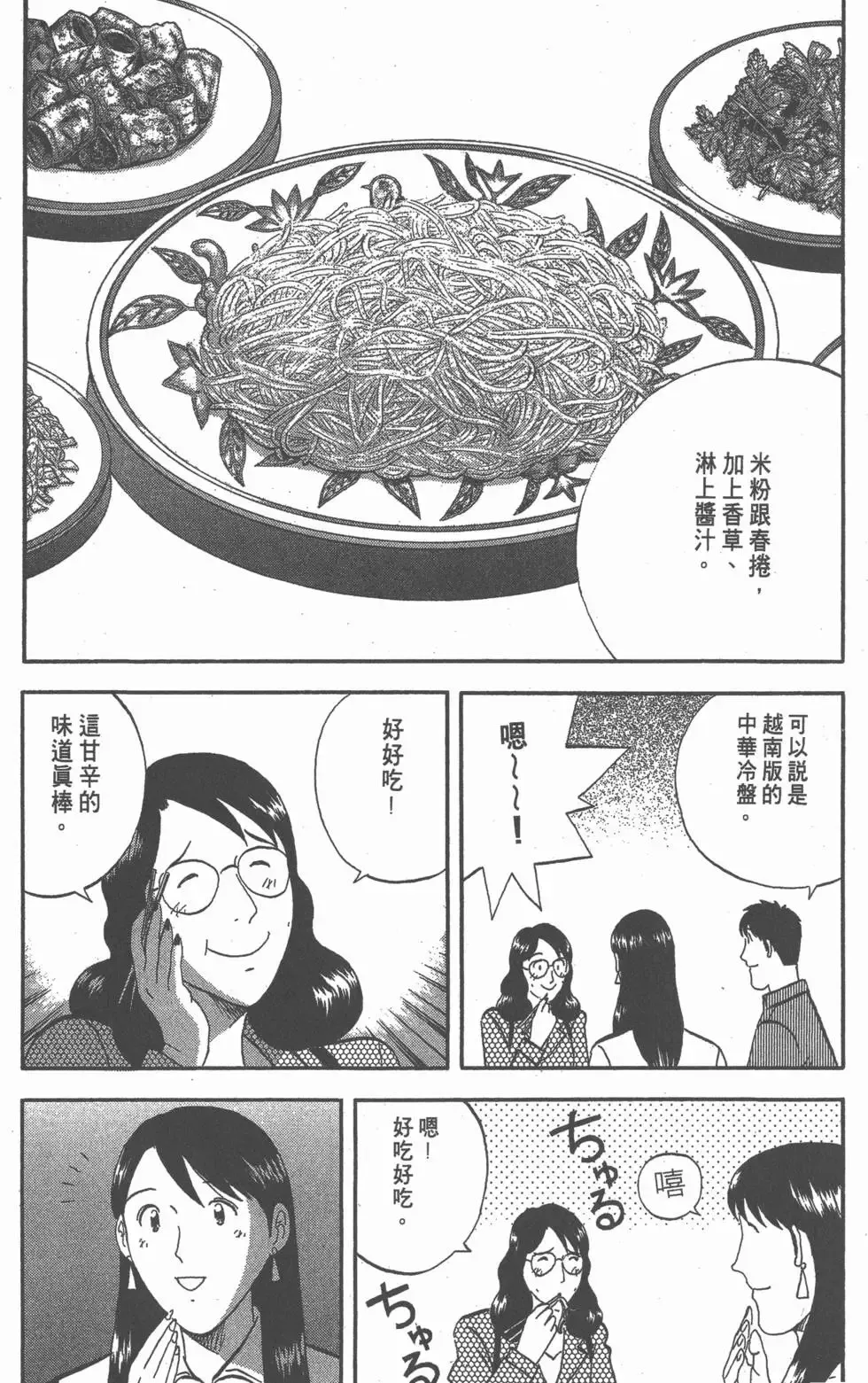 第96页