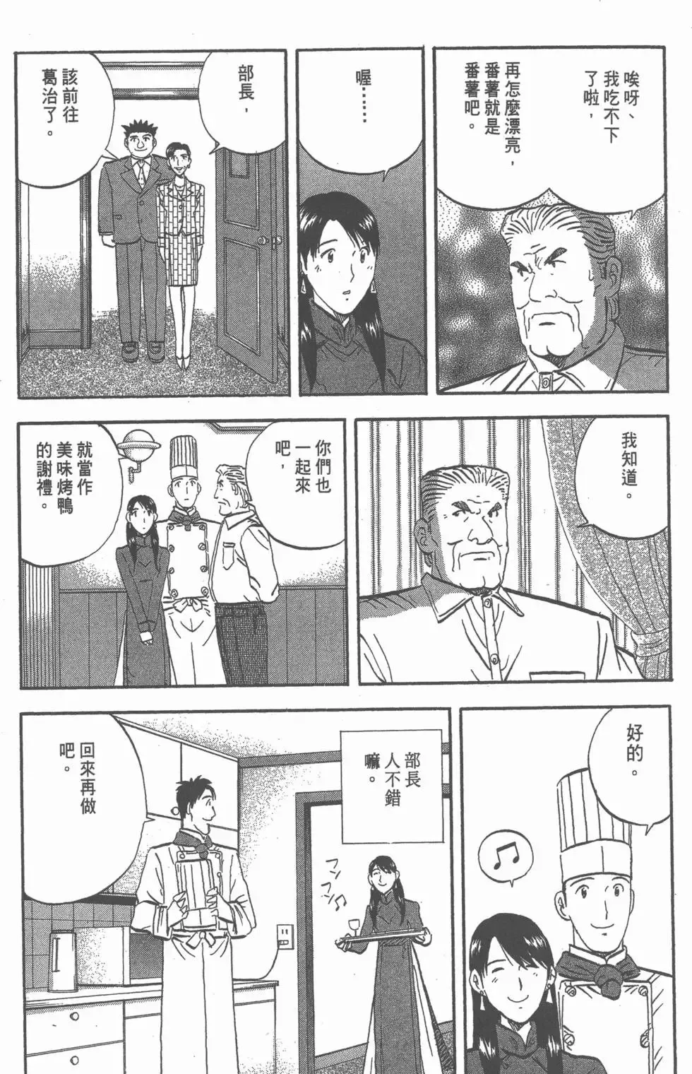 第411页