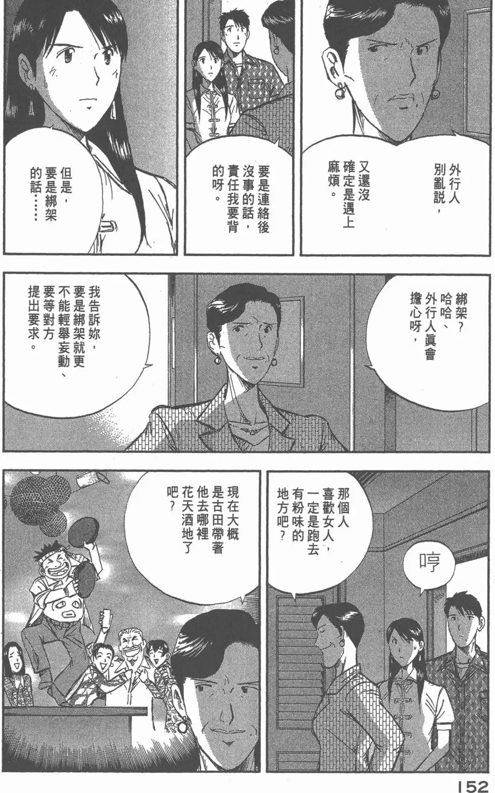 第456页