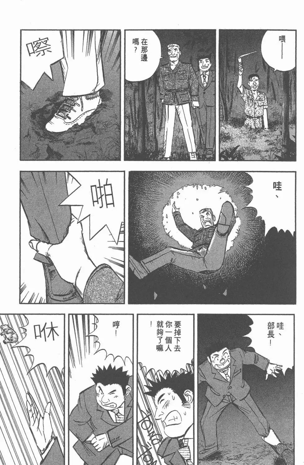 第435页