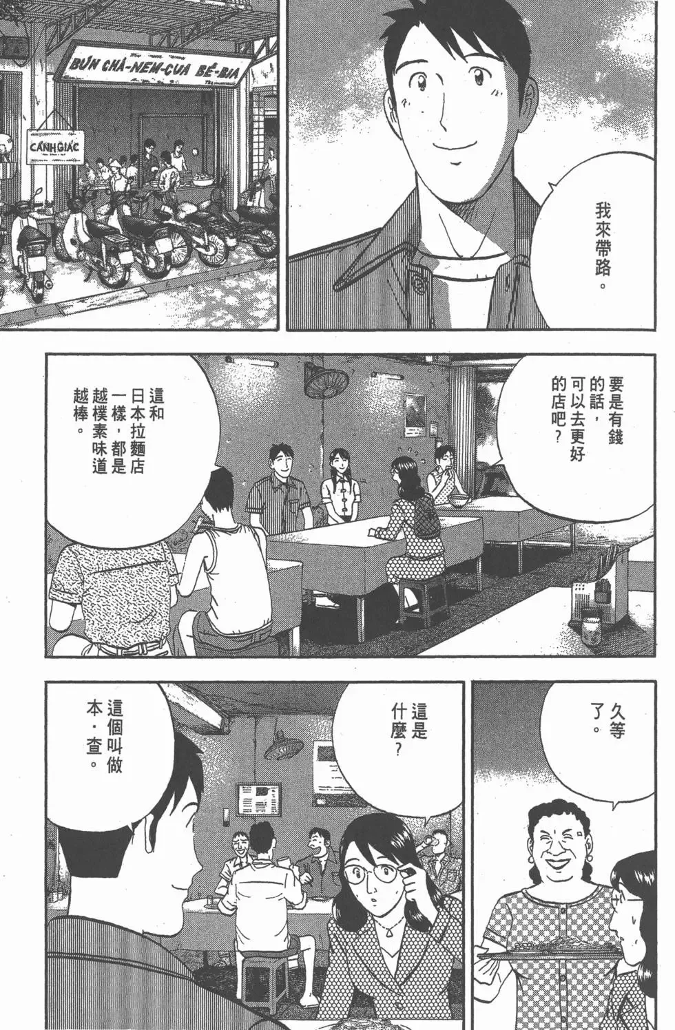 第93页