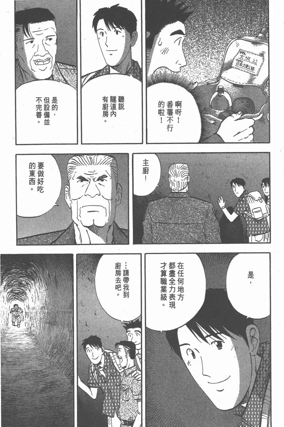 第519页