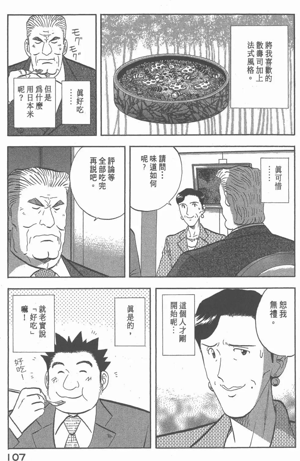 第321页