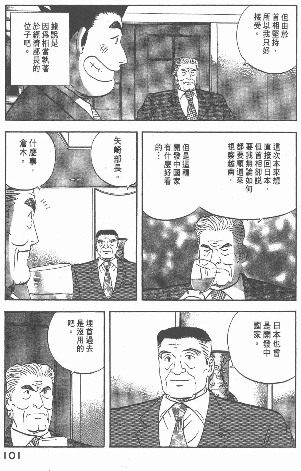 第303页