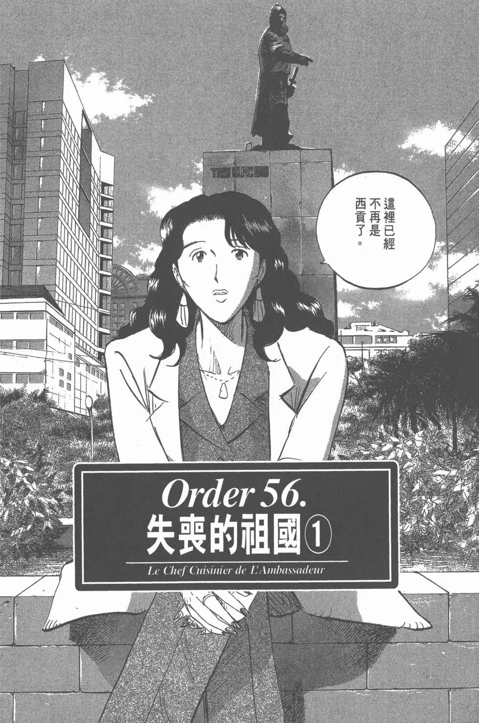 第564页
