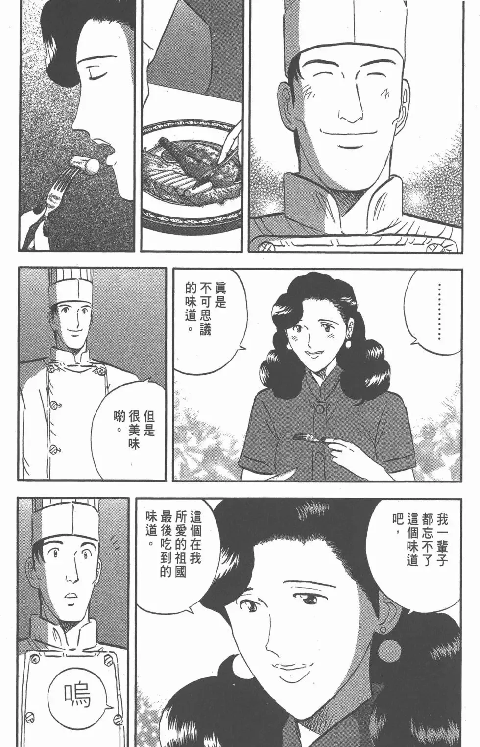 第630页