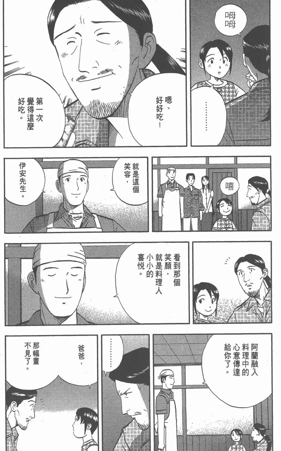 第225页
