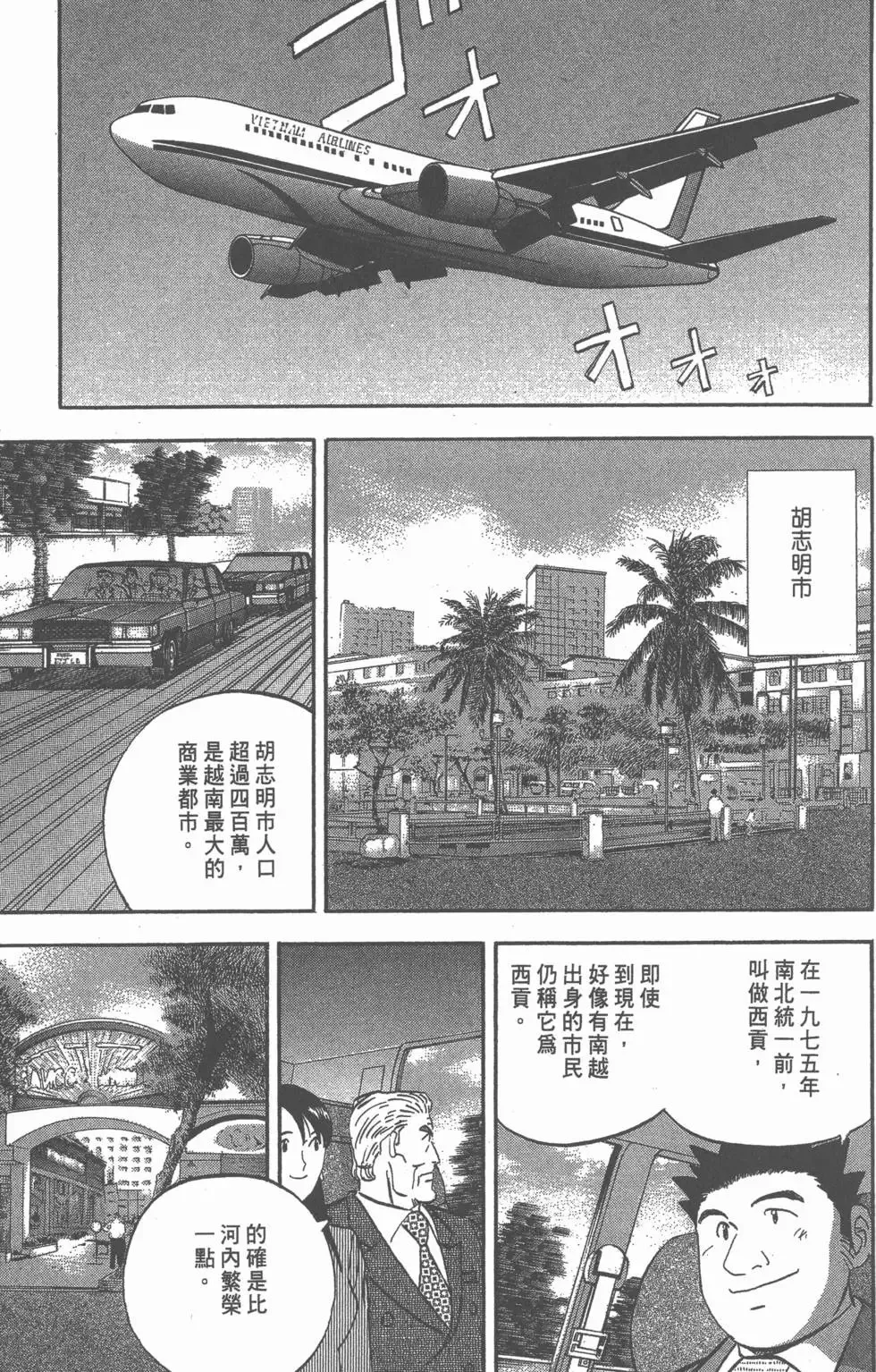 第363页