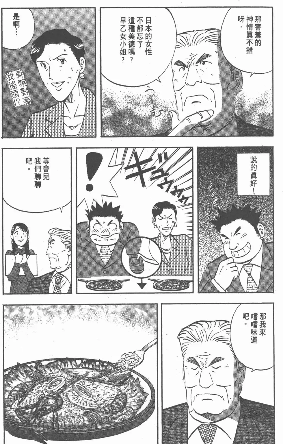 第315页