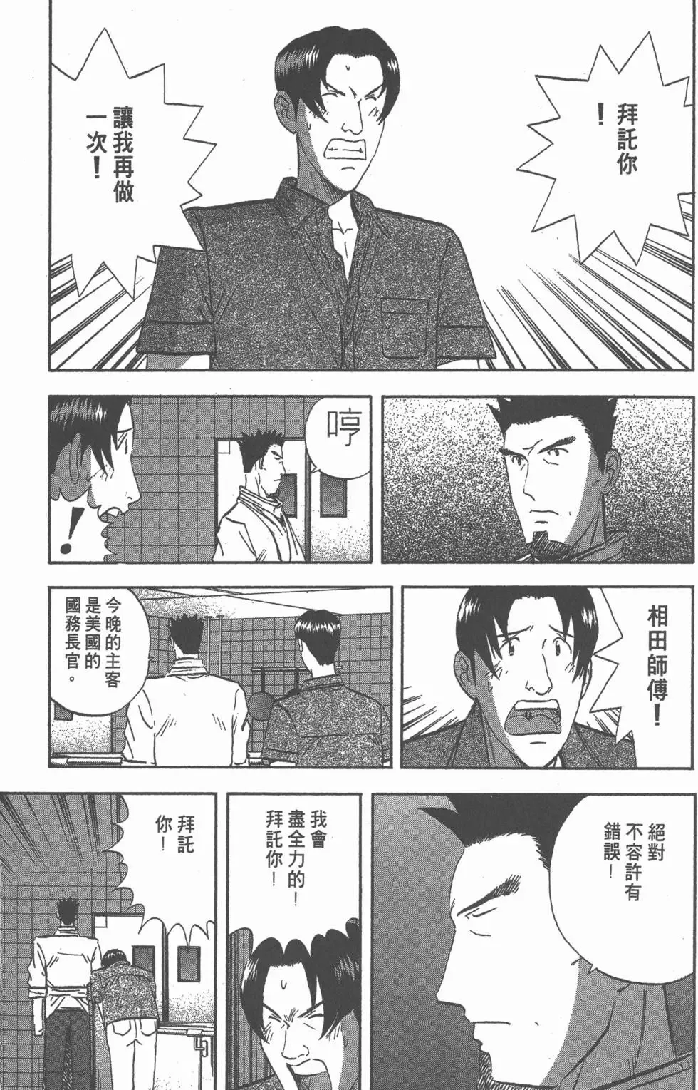第243页