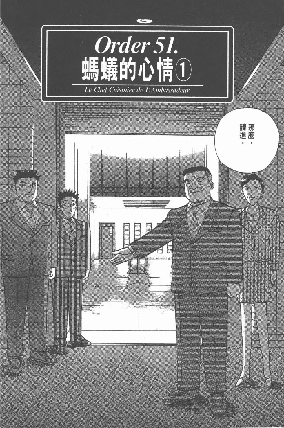第294页