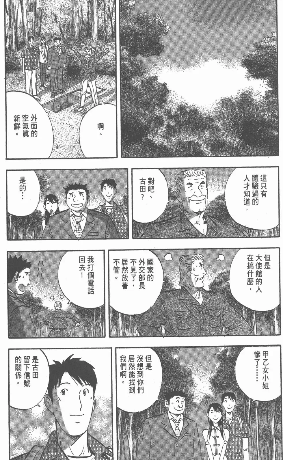 第555页