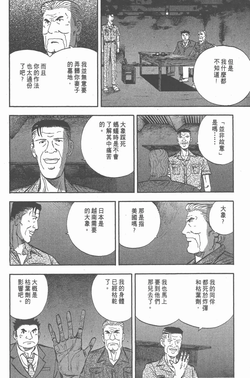 第474页