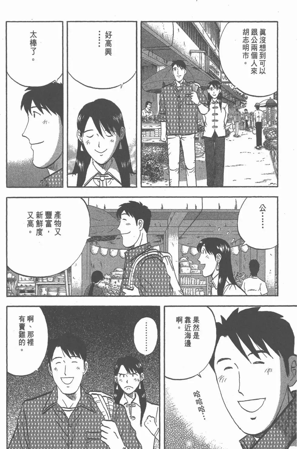 第384页