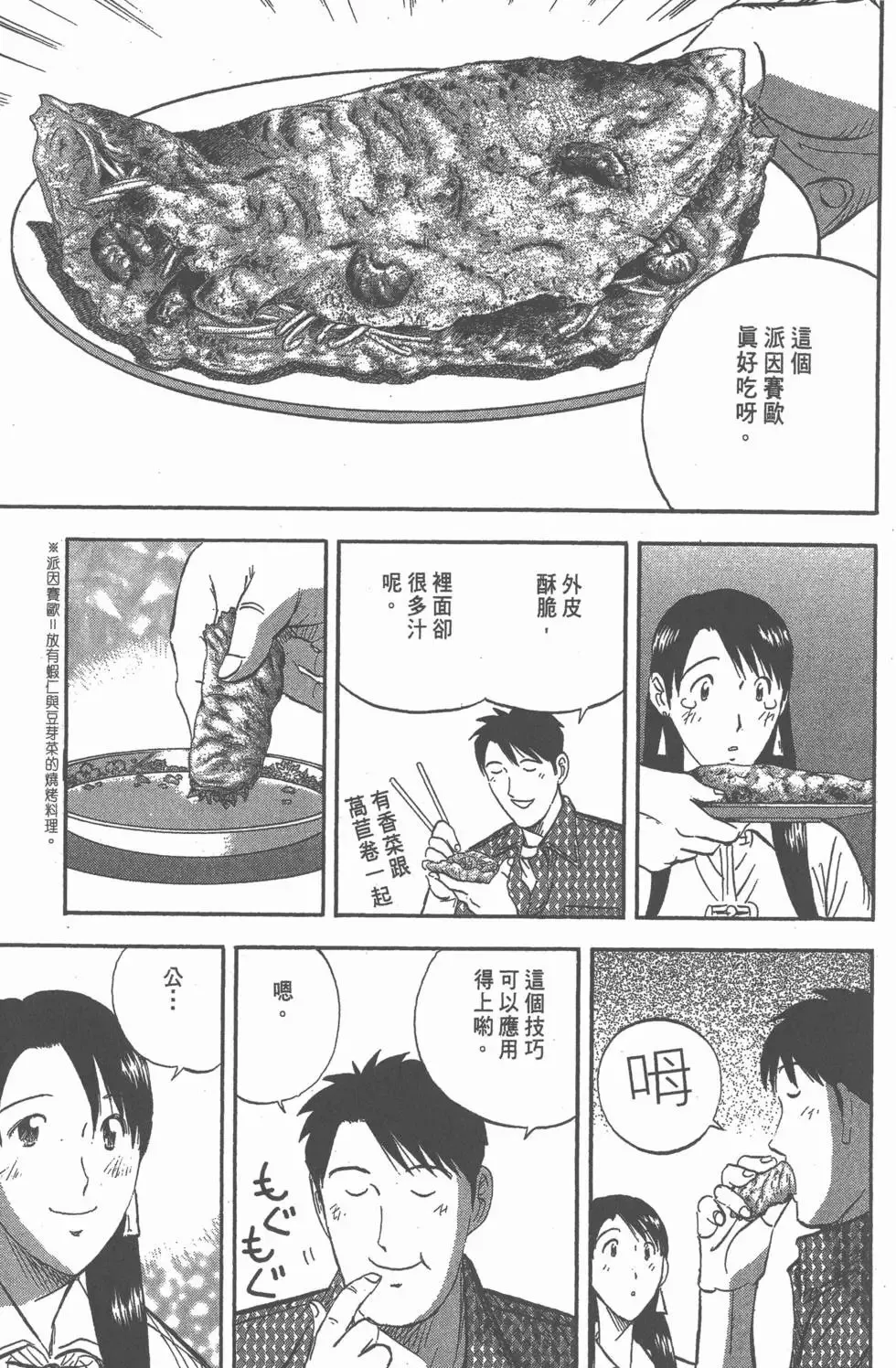 第603页