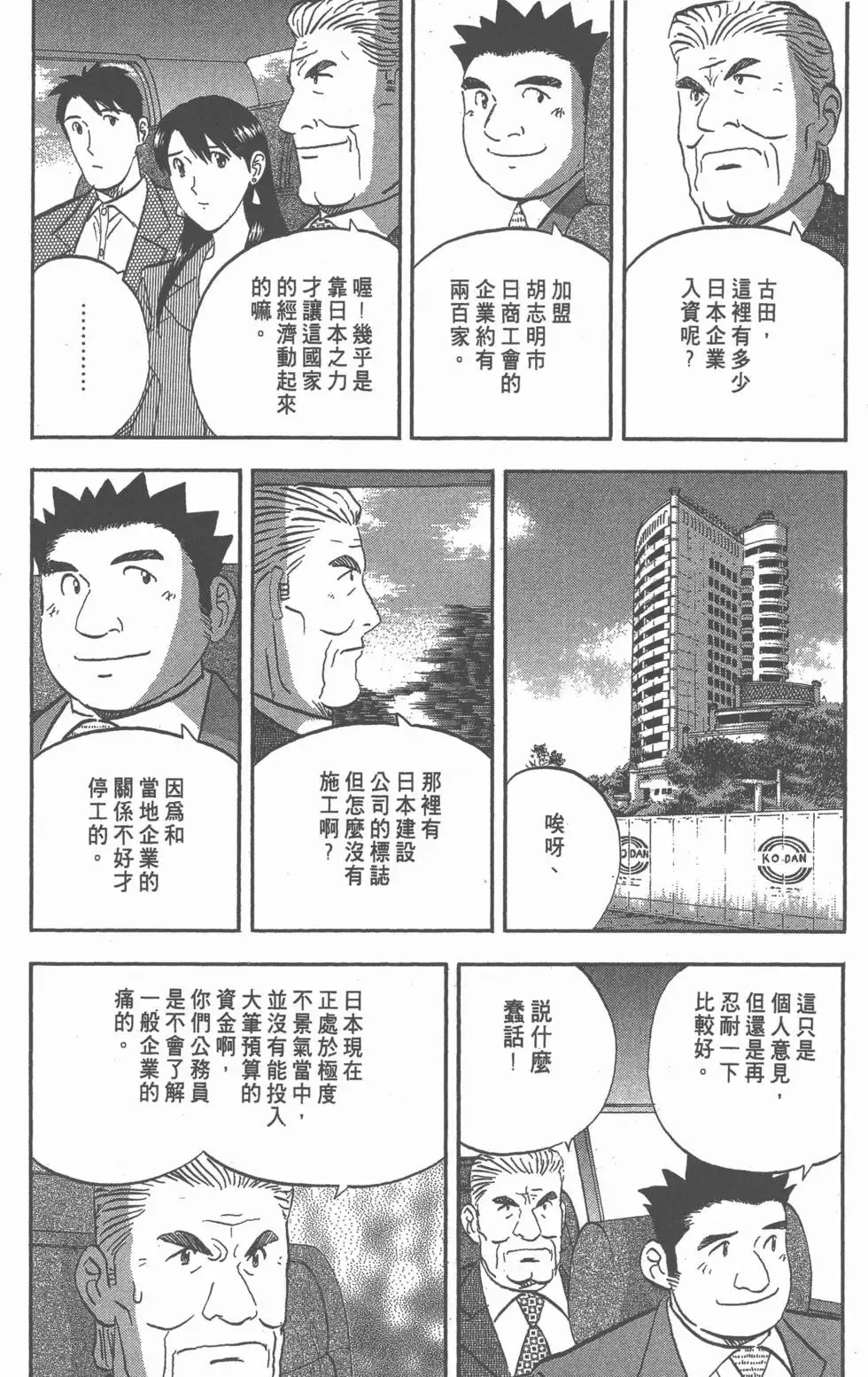 第366页