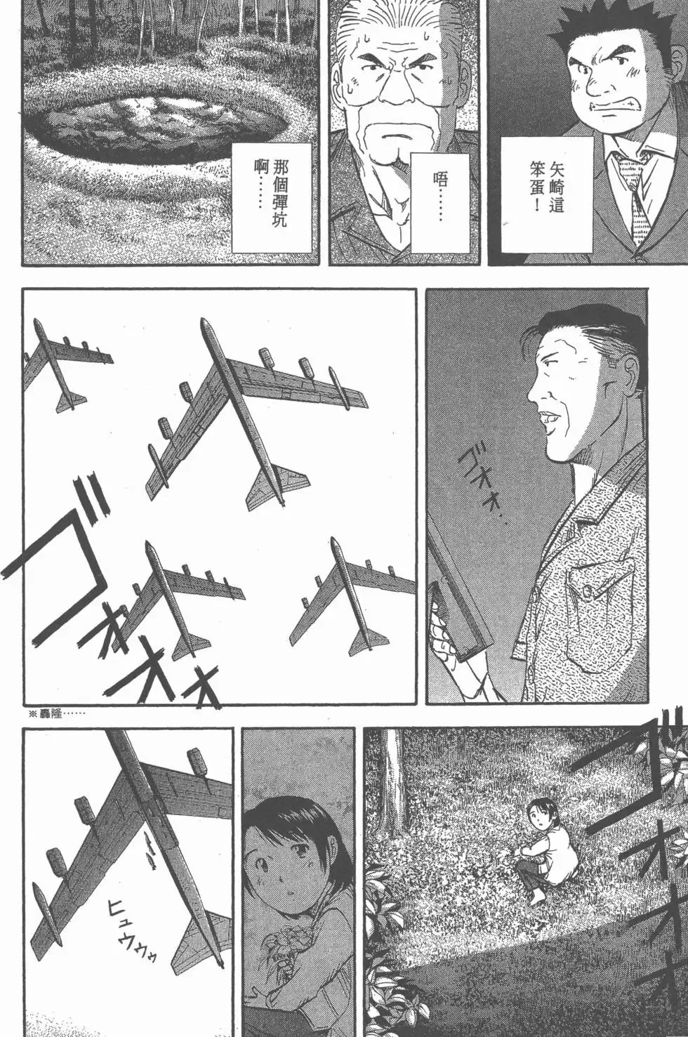 第468页