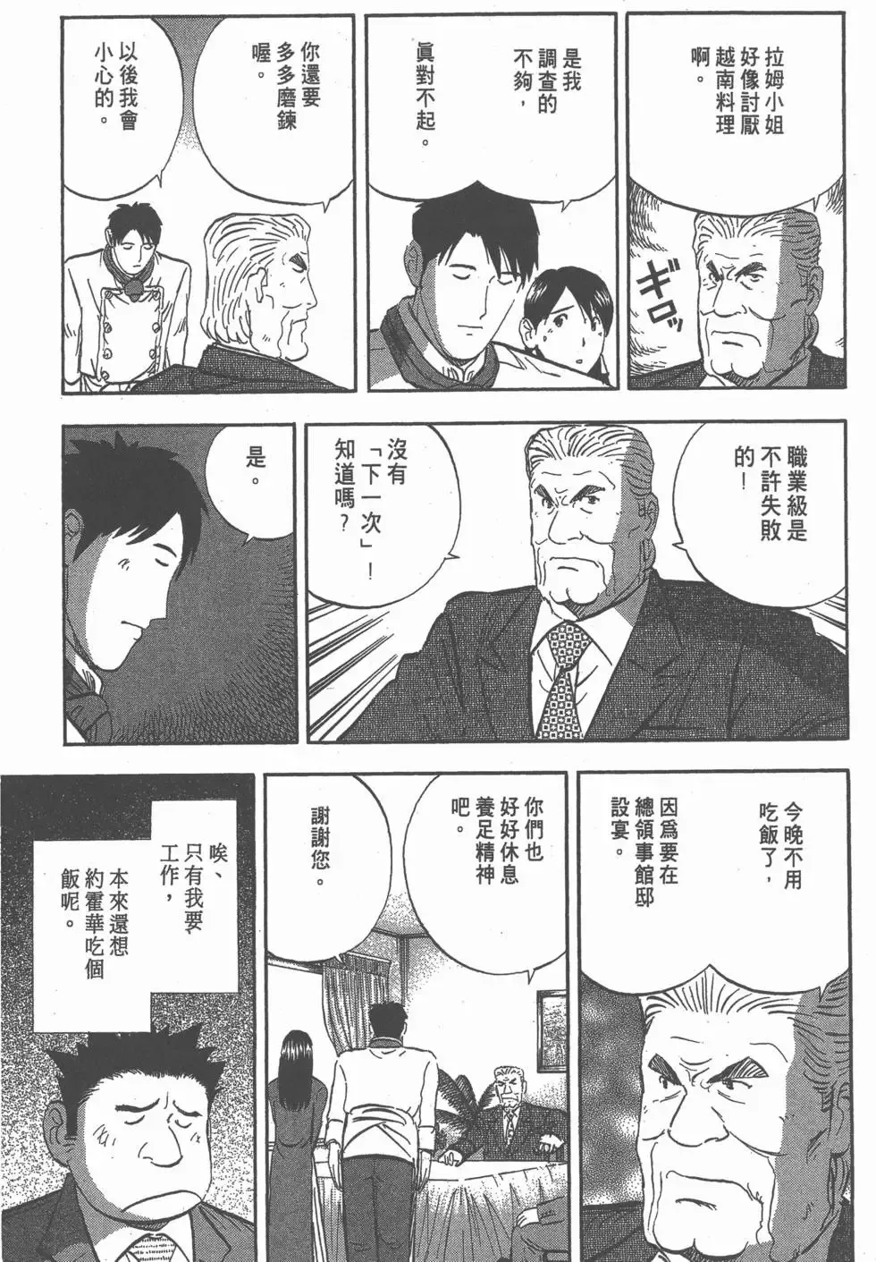 第597页