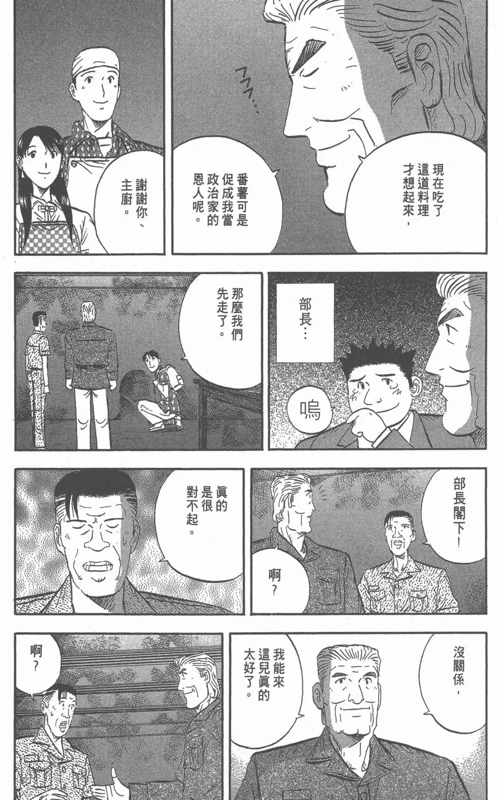 第549页