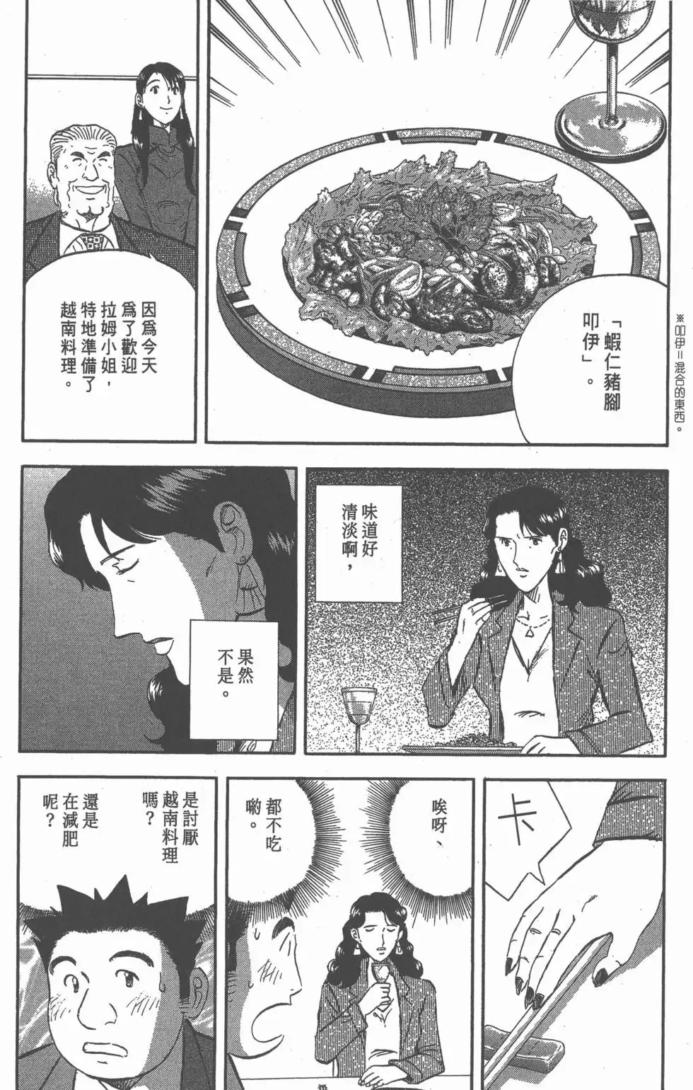 第582页