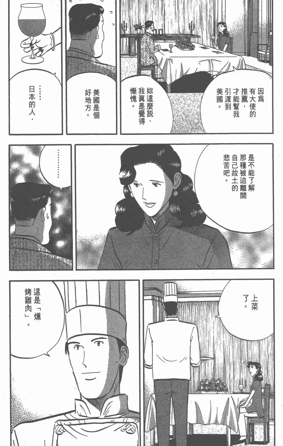 第624页