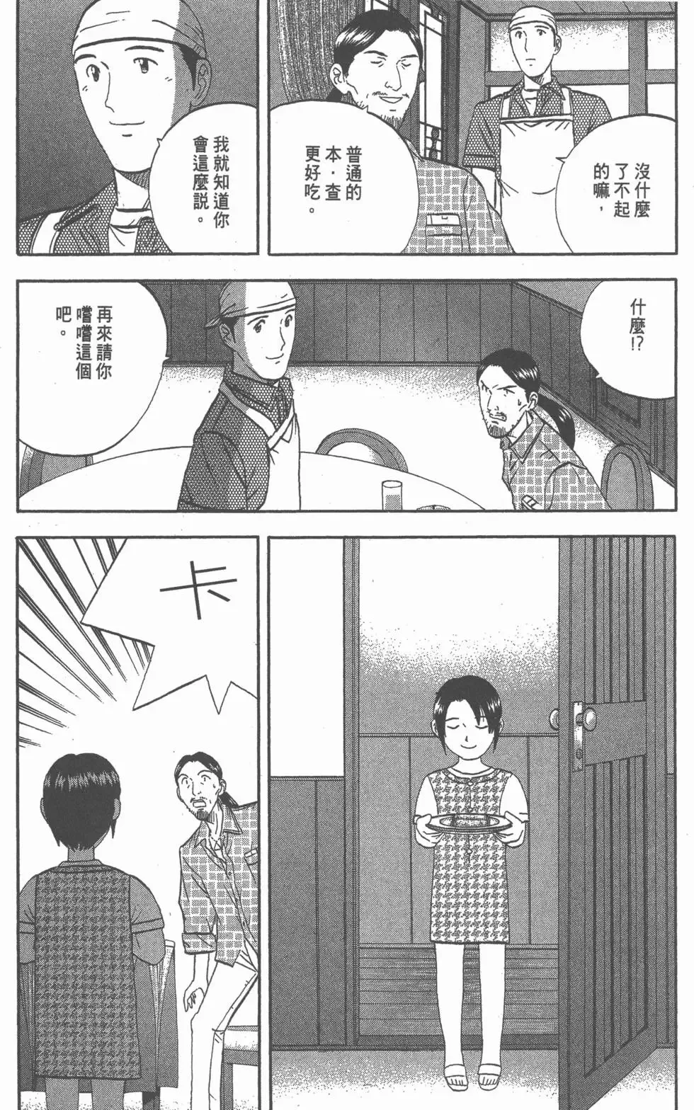 第216页