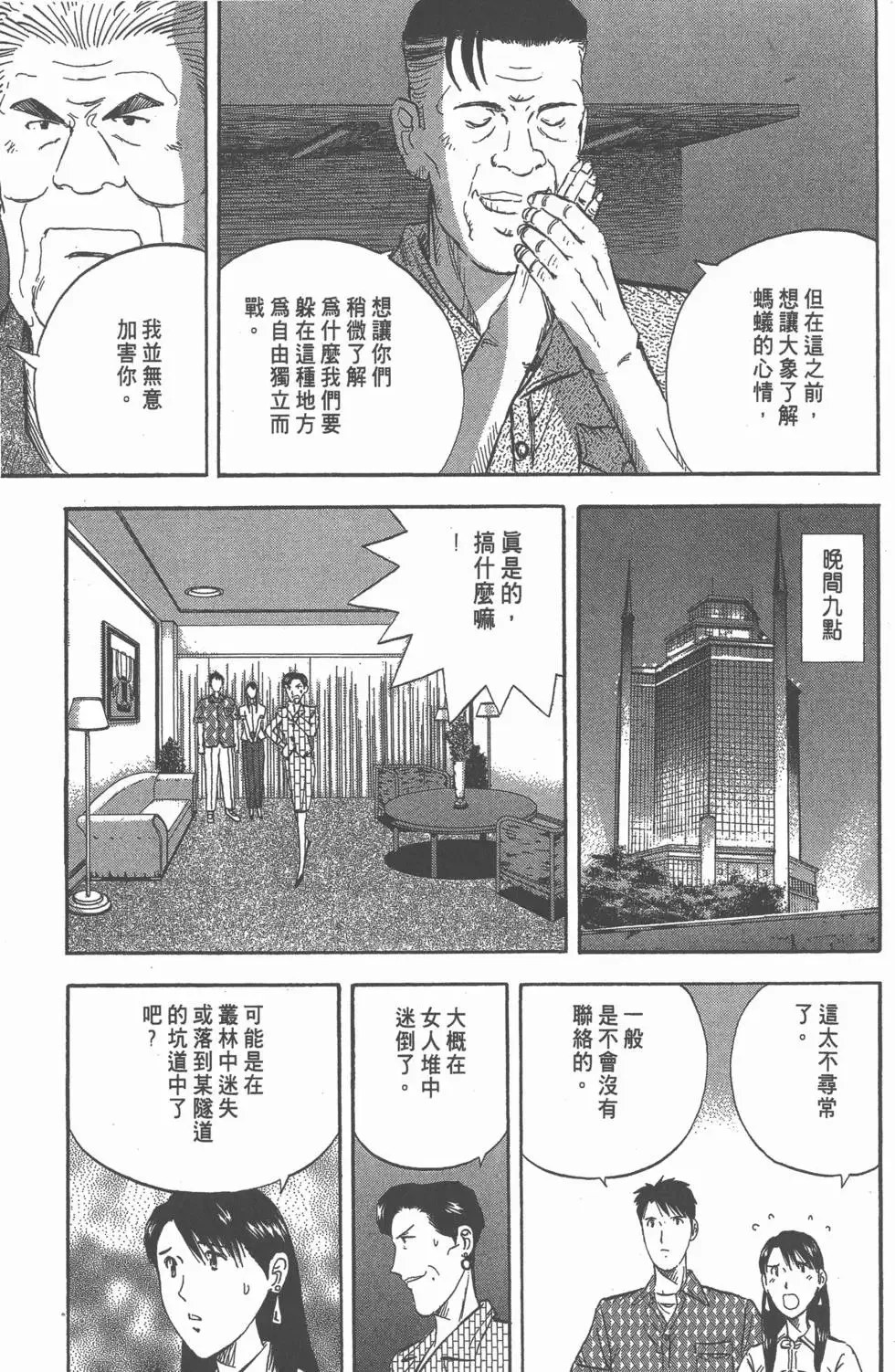 第477页